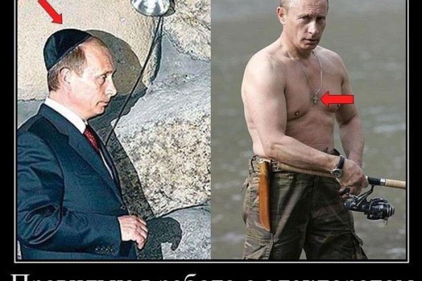 Логин и пароль от кракен