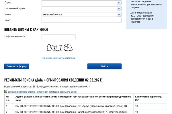 Свежие ссылки кракен