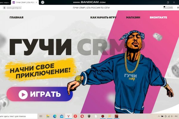 Кракен интернет площадка