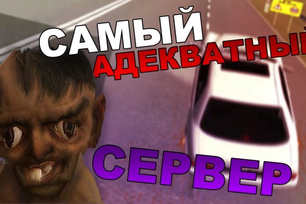 Кракен дарк сайт