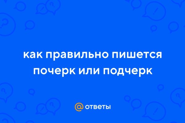 Почему не могу зайти на кракен