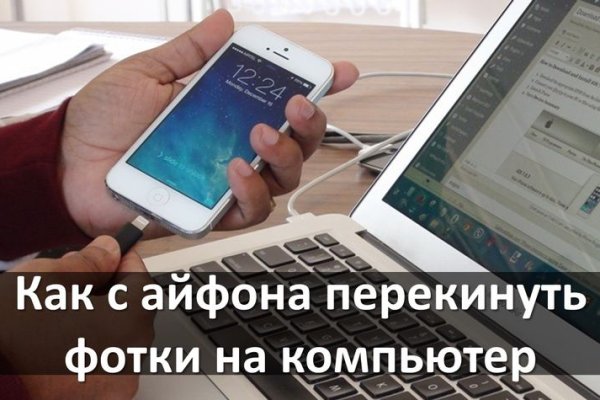 Сайты с наркотой