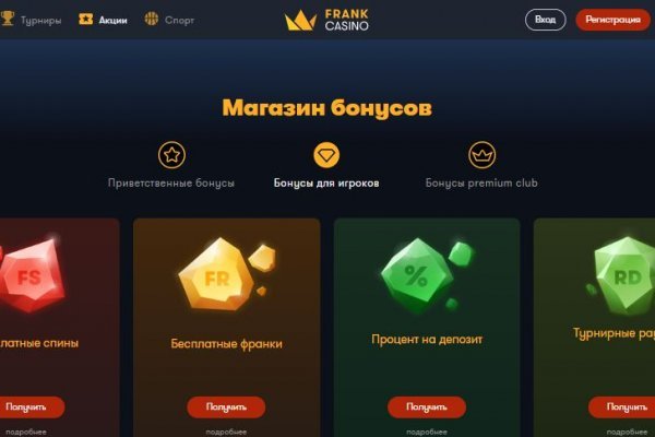 Кракен зеркало прокатис
