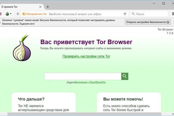 Кракен маркет плей