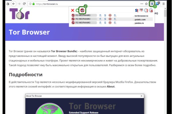 Solaris даркнет