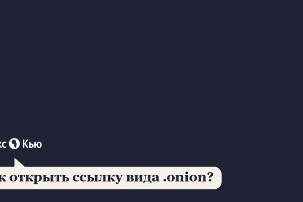 Кракен даркнет отзывы