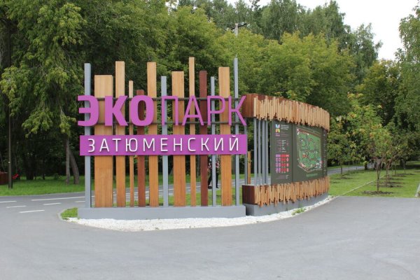 Гидра в даркнете