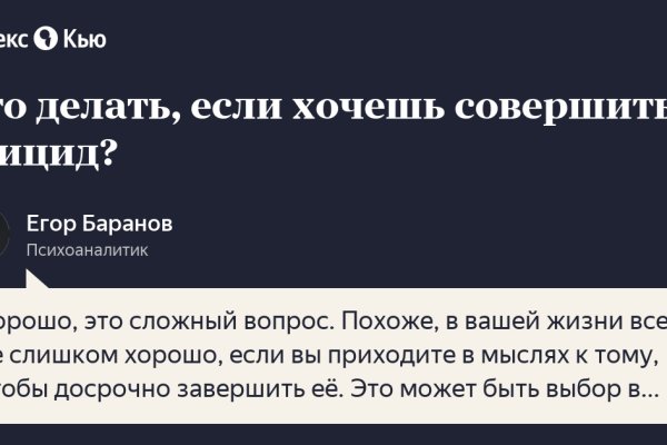 Кракен как зайти через тор браузер