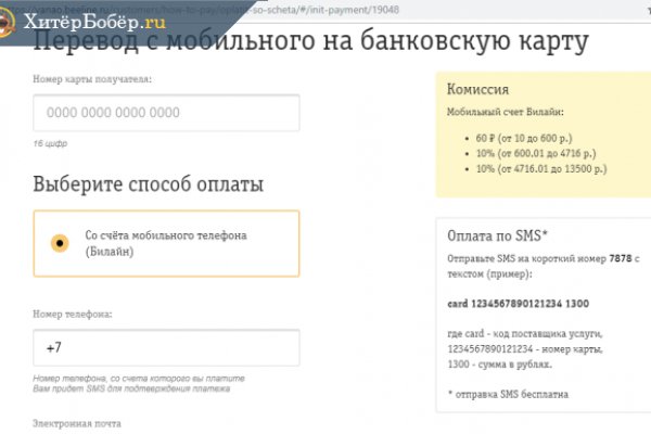 Гидра альтернатива