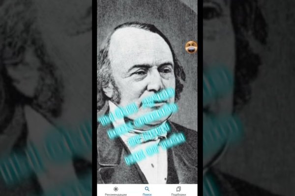 Кракен нарк