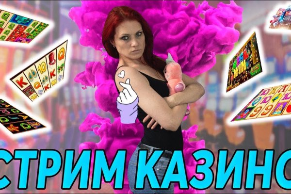 Мега кракен