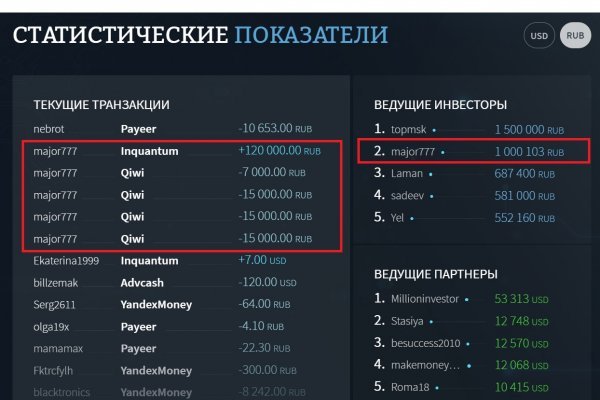 Кракен меф