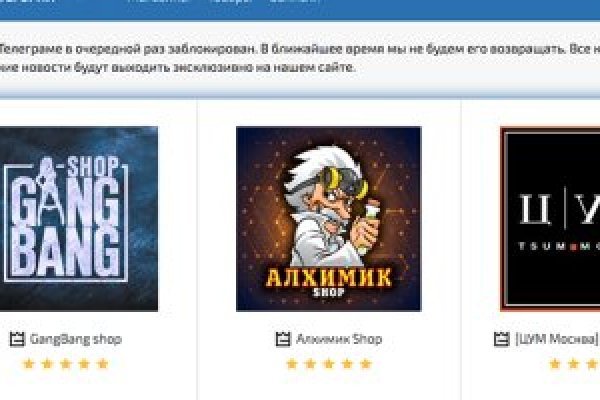 Магазин kraken даркнет