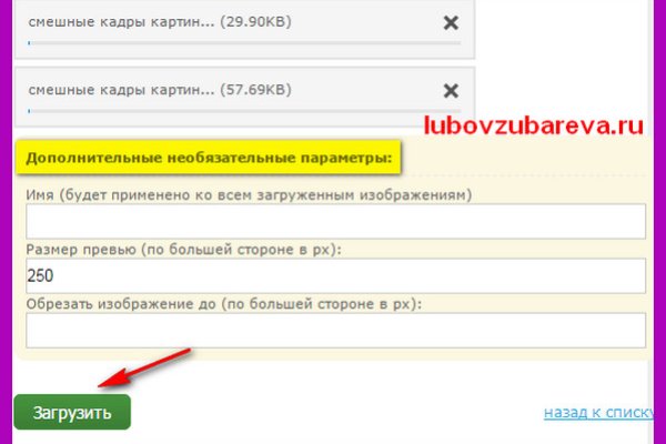 Кракен сс