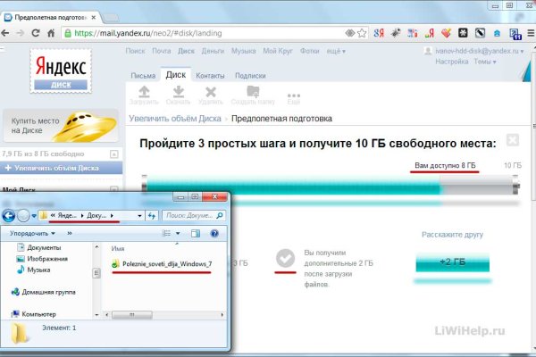 Кракен маркетплейс ссылка телеграмм