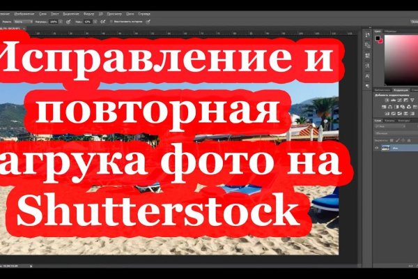 Кракен шоп это