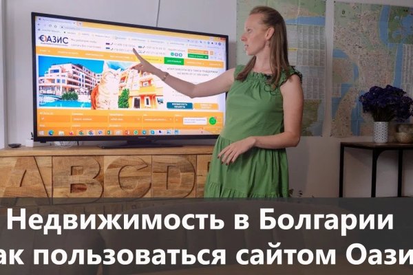 Магазин кракен даркнет сайт