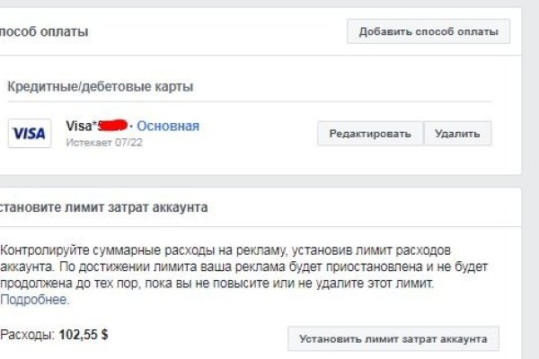 Kraken market зеркала
