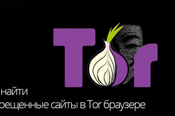 Сайты по продаже наркотиков