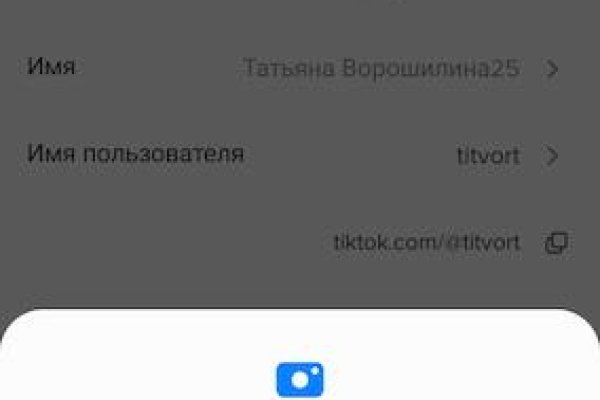 Кракена точка нет
