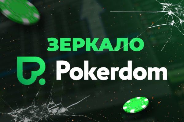 Скачать кракен тор