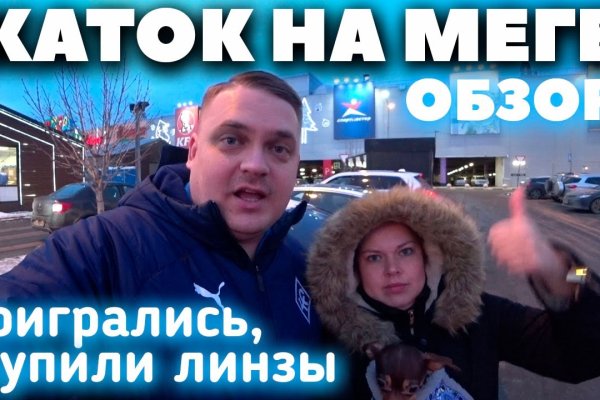 Кракен маркет только через тор