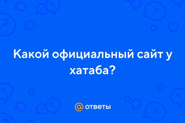 Кракен ссылка kraken