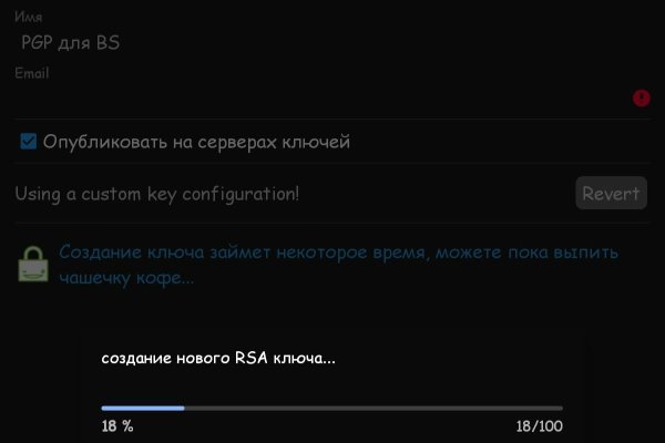 Кракен 9 at