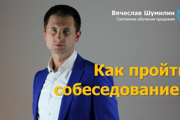 Кракен даркнет маркетплейс