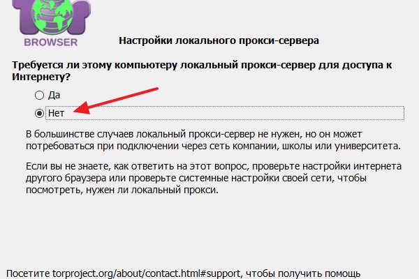 Кракен зеркало 2025
