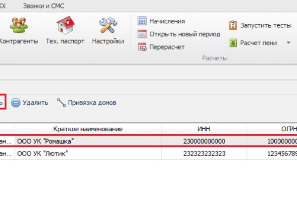 Как зайти на гидру через тор браузер
