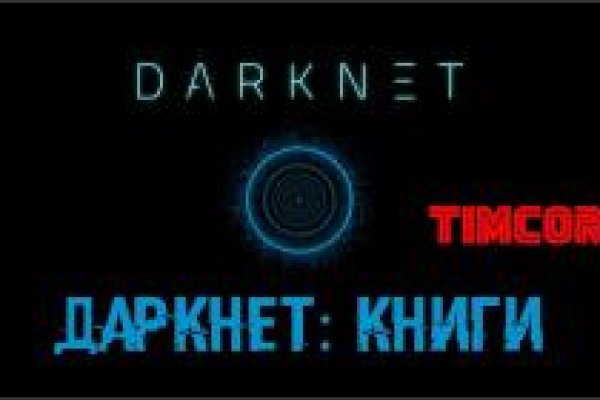 Кракен ссылка официальная в тор