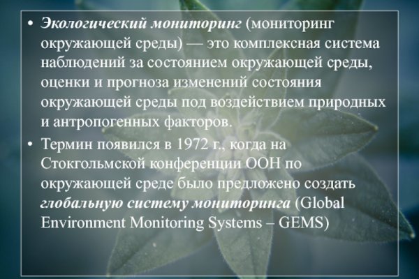 Кракен ссылку где