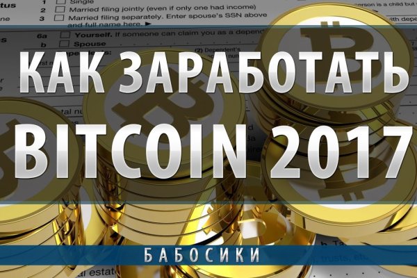 Кракен ссылка официальная