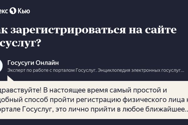 Кракен активная ссылка