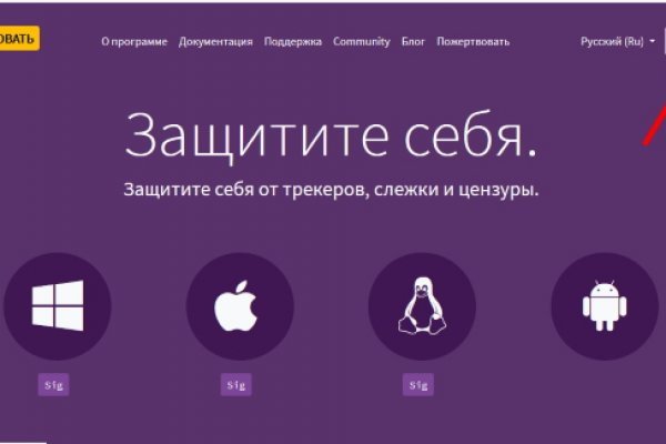 Kra43.cc Вход на сайт главная страница