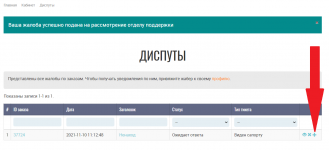 Кракен маркет тор