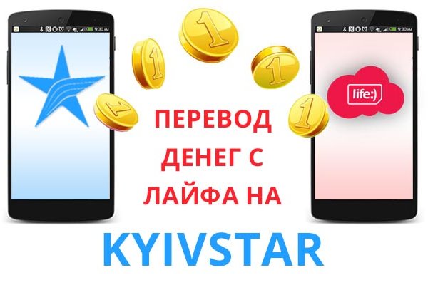 Как зайти на маркетплейс кракен
