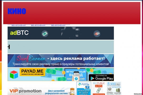 Что за кракен маркет