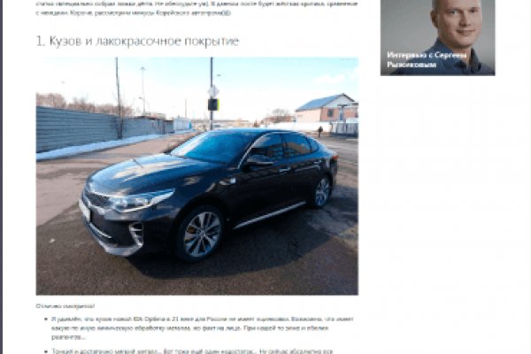 Кракен ссылка kra