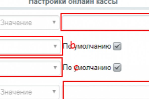 Кракен бошки