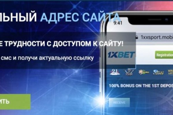 Почему не заходит на кракен
