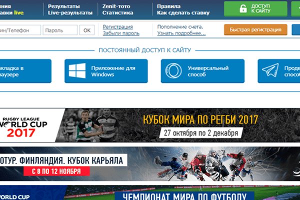 Не могу зайти в кракен