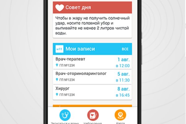 Восстановить аккаунт кракен
