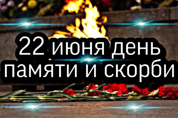 Кракен площадка вход