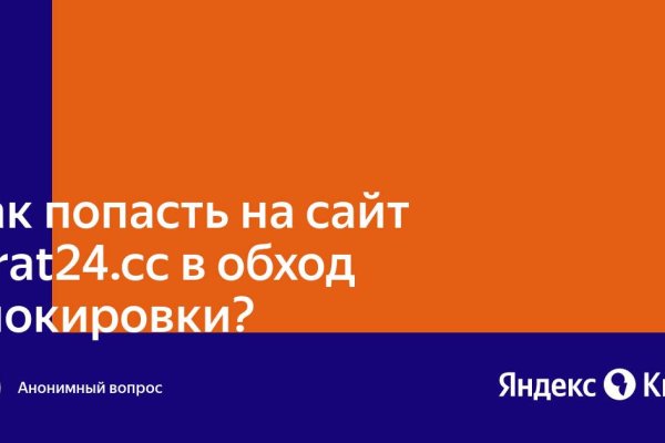 Кракен тор это