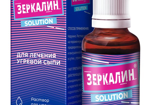 Kraken at сайт