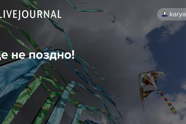 Блэкспрут зеркало кракен