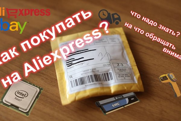 Кракен маркер даркнет