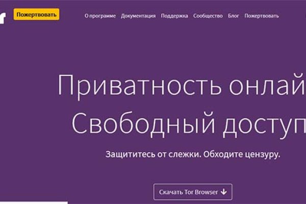 Кракен купить в москве порошок